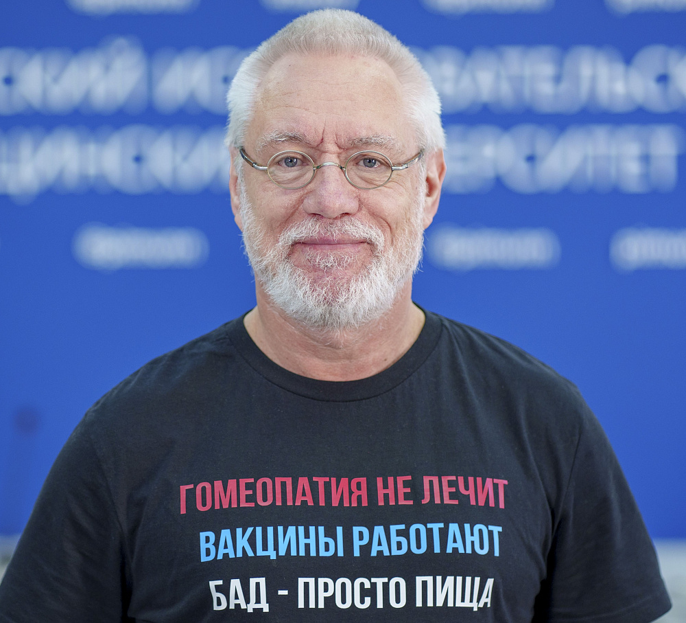 Пиняев Сергей Михайлович